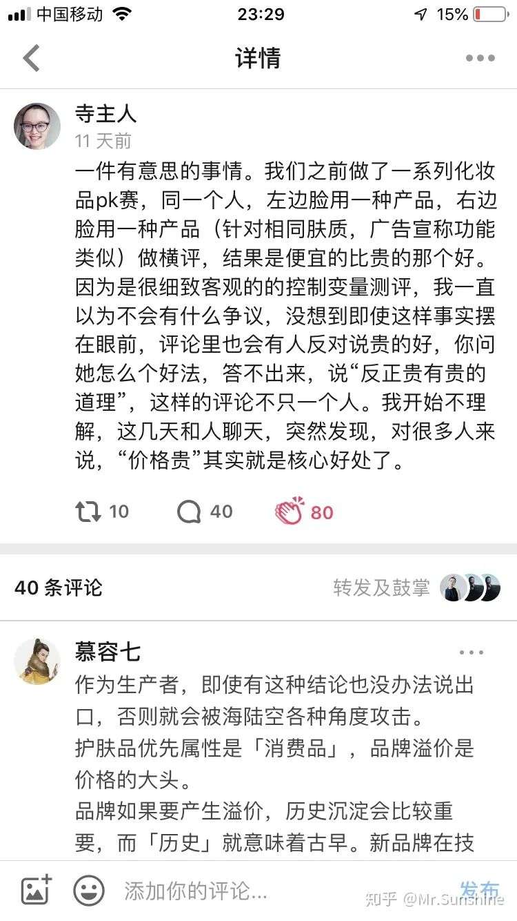 買化妝品為什么要送一堆小樣？