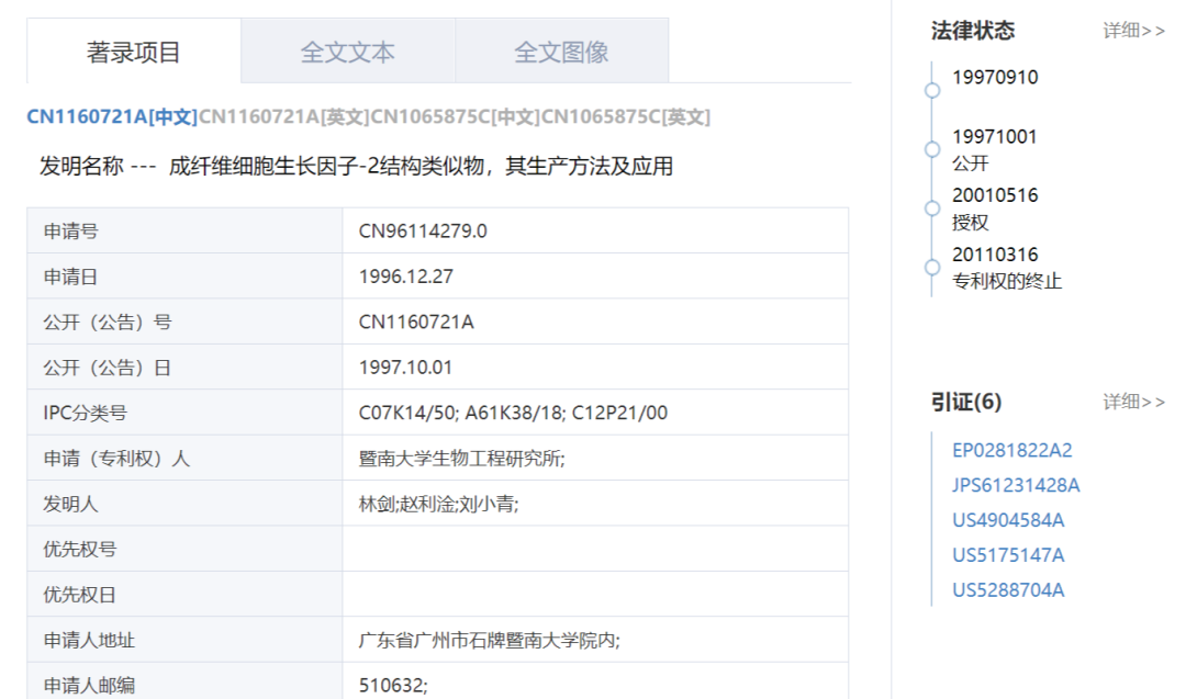 不知名化妝品傍上高校，產(chǎn)品賣出10w+