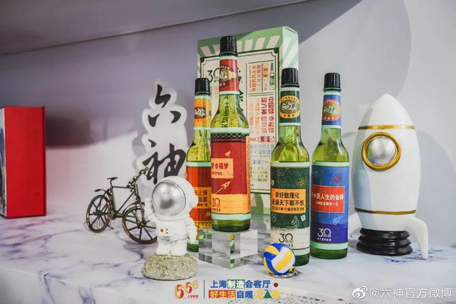 爺青回！六神換包裝了？這設(shè)計(jì)真“考古”！