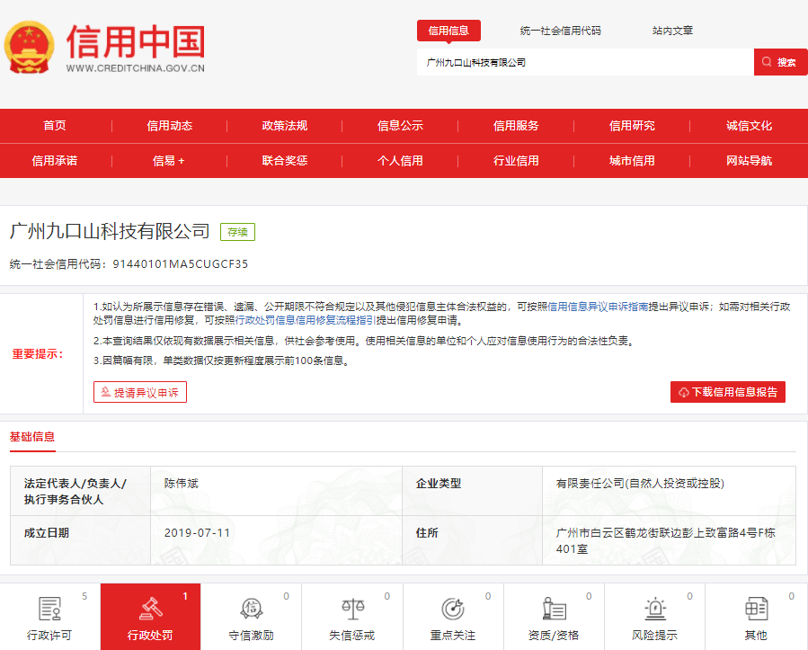 不知名化妝品傍上高校，產(chǎn)品賣出10w+