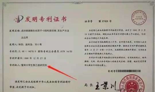 不知名化妝品傍上高校，產(chǎn)品賣出10w+