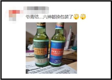爺青回！六神換包裝了？這設(shè)計(jì)真“考古”！