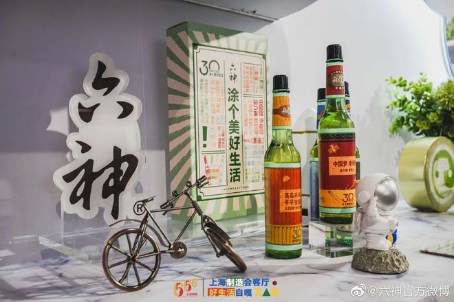 爺青回！六神換包裝了？這設(shè)計(jì)真“考古”！
