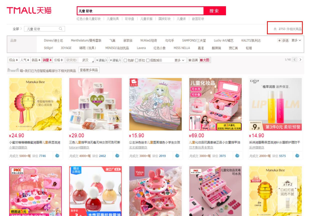查封，這類產(chǎn)品要注意了