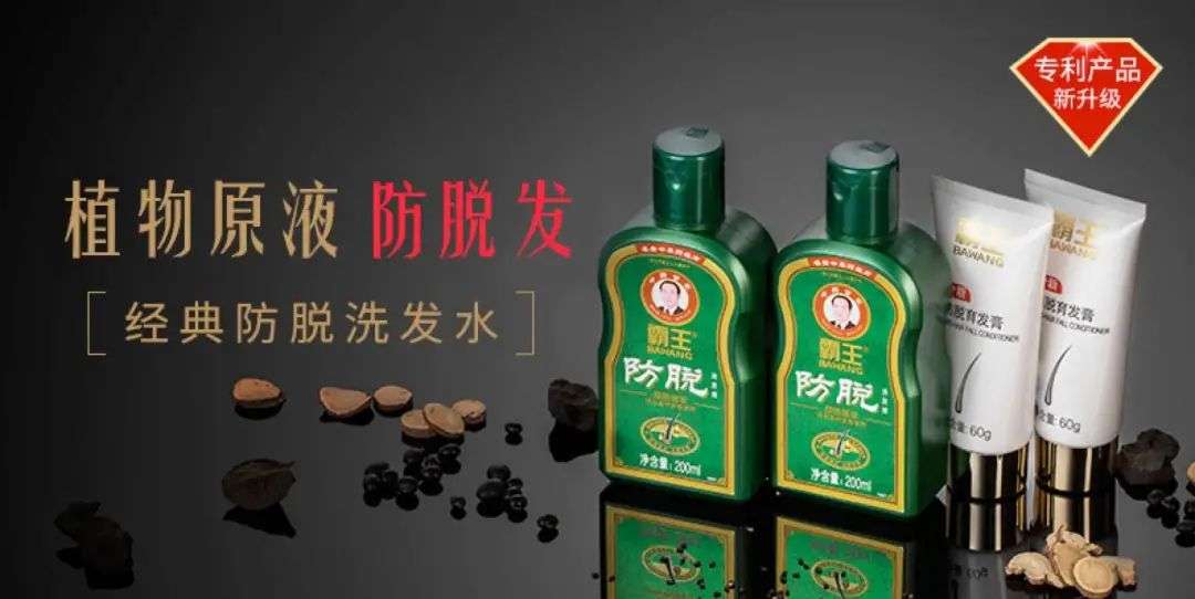 這屆年輕人，還在為買洗發(fā)水頭疼