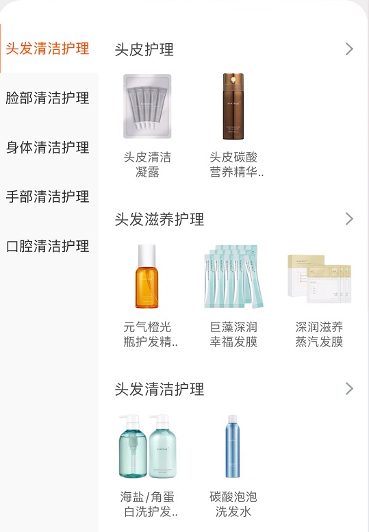 從頭發(fā)到頭皮，新銳如何抓住洗護(hù)發(fā)市場新趨勢