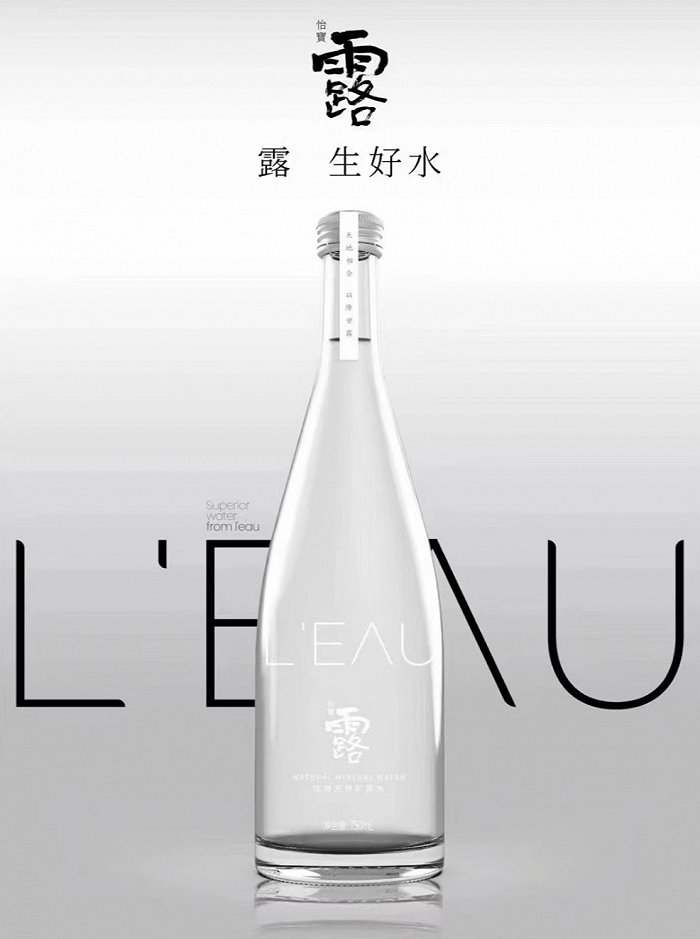 高端水貨架又添一名猛將，怡寶加入戰(zhàn)斗