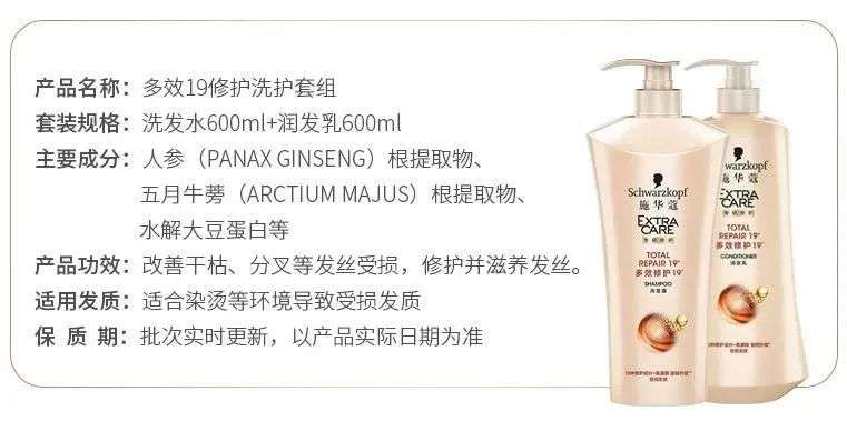 看一眼你的頭發(fā)，就知道洗發(fā)水買錯了