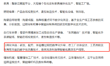再提百億品牌目標(biāo)！出手助推高質(zhì)量發(fā)展