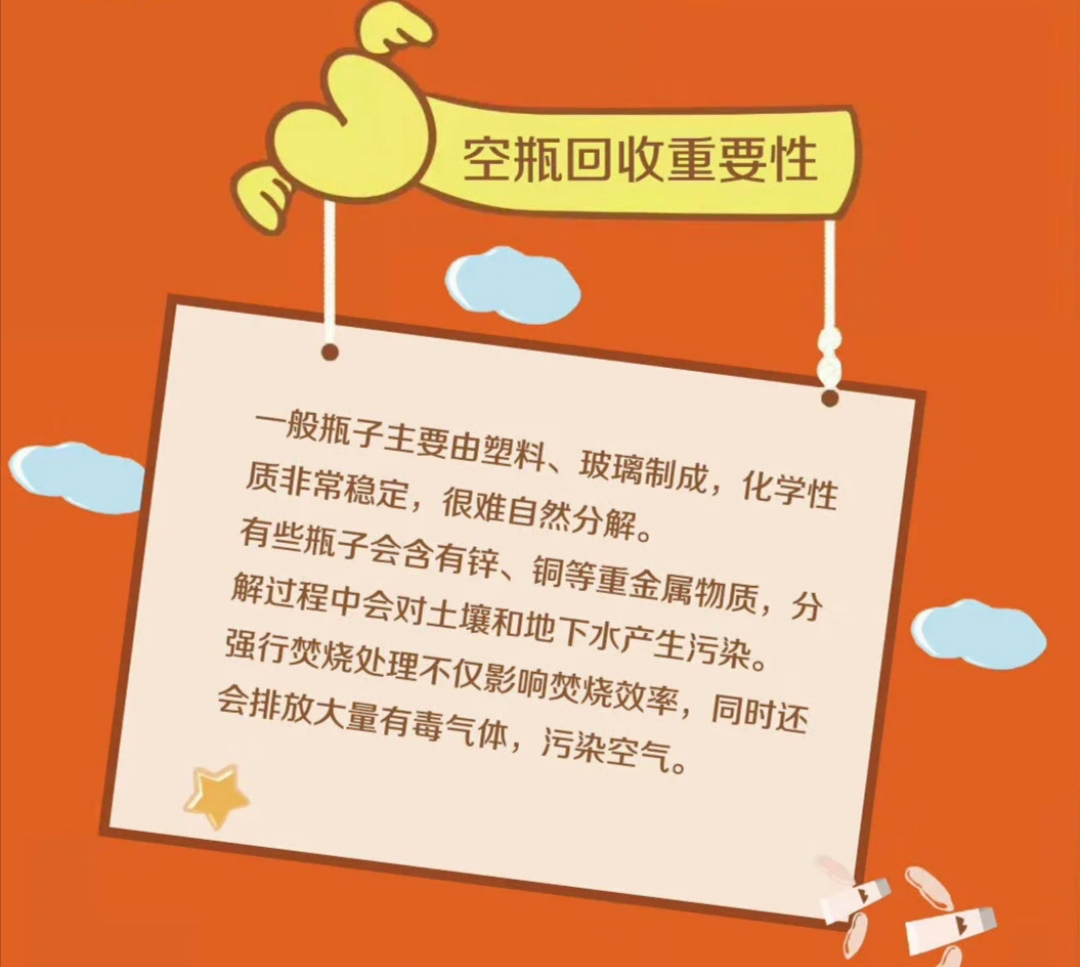 環(huán)保成美業(yè)新勢力？