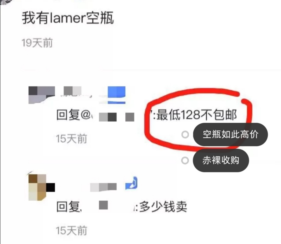 環(huán)保成美業(yè)新勢力？